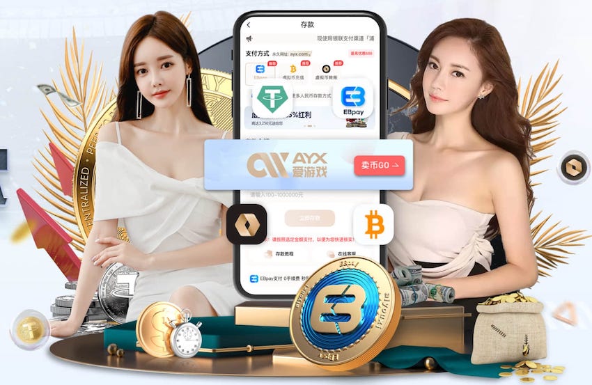 ayx游戏app 室内墙上健身架